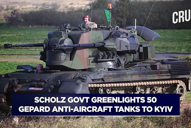 В Китае назвали оружие, передаваемое Германией Украине, старьем