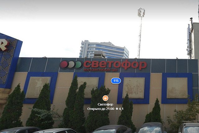 Тараканы, крысы и мухи: в магазинах «Светофор» нашли новые нарушения