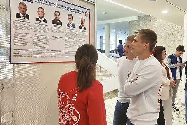 Выборы губернатора тихо начались в Свердловской области