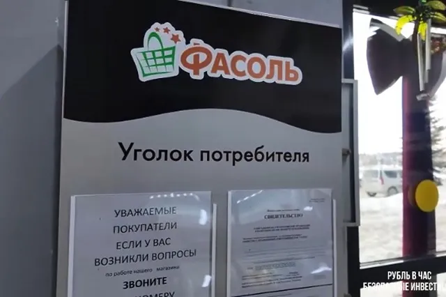 На Урале жильцы семь лет боролись с круглосуточным магазином в доме