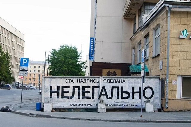 Логотип, который создал уральский художник, украл европейский бренд одежды