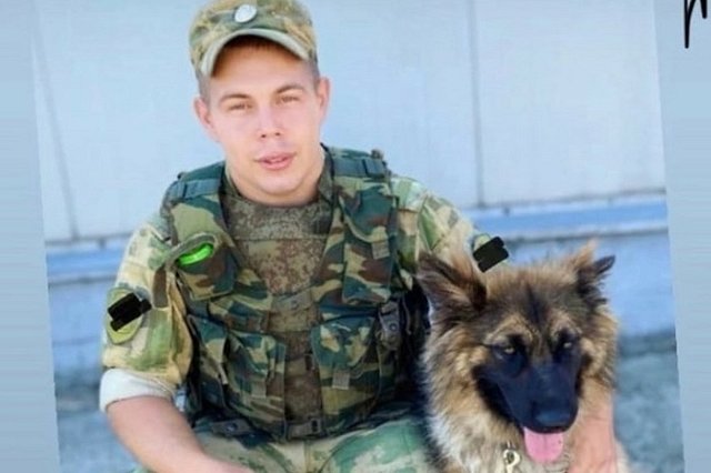 Свердловский кинолог погиб во время спецоперации на Украине