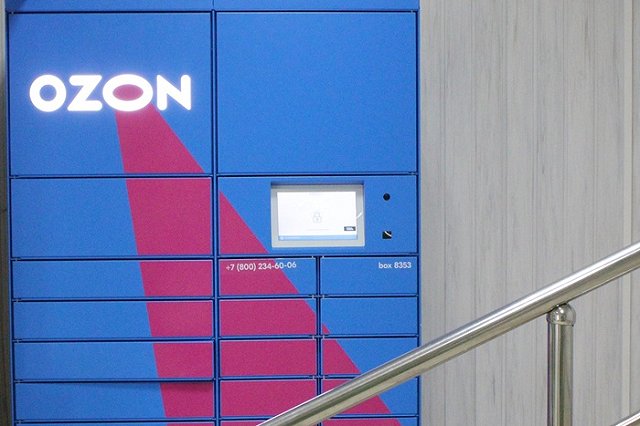 В Екатеринбурге курьерам Ozon значительно урежут зарплаты