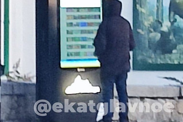 Стало известно, кто мог смотреть порно в центре Екатеринбурга на большом экране