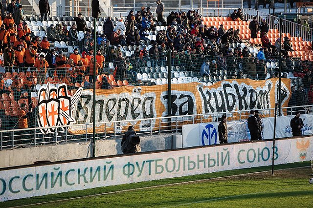 Болельщики «Урала» полетят в Сочи на финал кубка России дополнительным рейсом