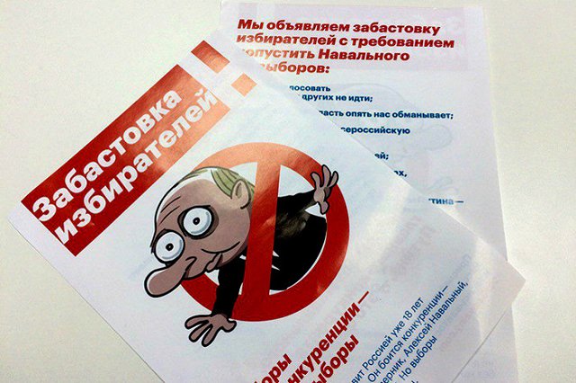 Глава уральского штаба Алексея Навального ответит за газету «Путинская правда»