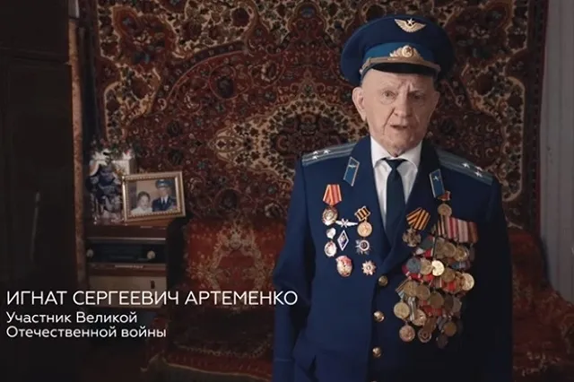 Умер ветеран Игнат Артеменко, которого оклеветал Навальный