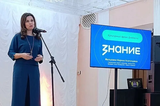 Доцент-культуролог из Донецкого госуниверситета выступила с лекцией в техникуме Екатеринбурга