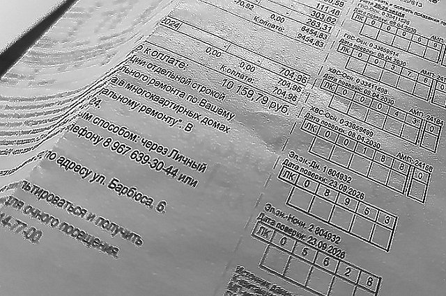 Новый срок оплаты ЖКУ объявили россиянам