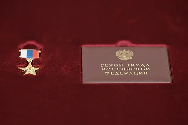 Медаль «Герой труда Российской Федерации» получил Семен Исаакович Спектор