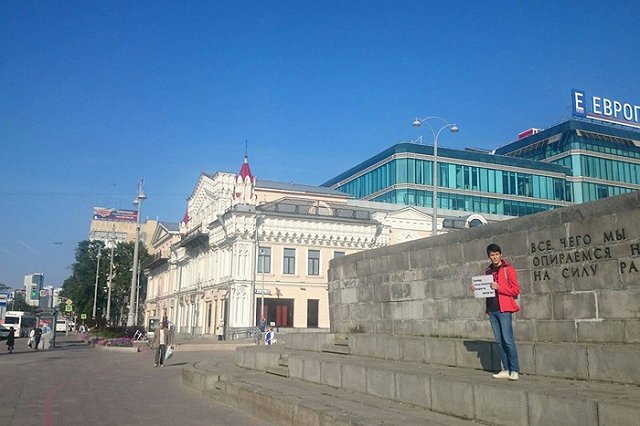 Екатеринбуржцы требуют освободить Навального из-под ареста