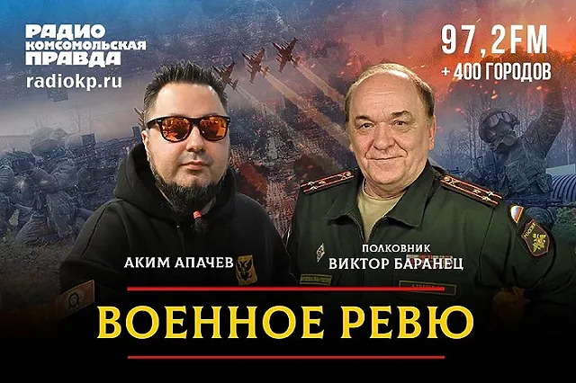 Аким Апачев стал новым ведущим «Военного ревю» на радио «КП»