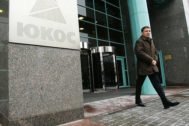 Суд обязал акционеров ЮКОСа выплатить России судебные издержки