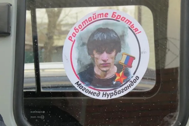 Расстрелявшие полицейского Нурбагандова боевики предстанут перед судом