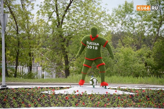 Фигуру футболиста из травы установили к ЧМ-2018 в Каменске-Уральском