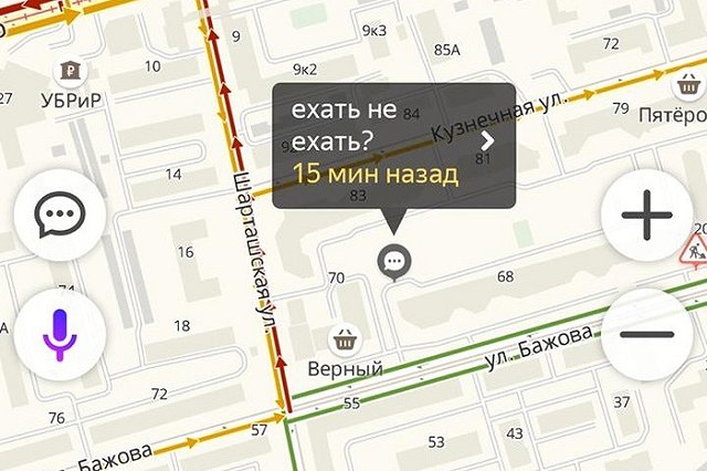 Жители Екатеринбурга второй день развлекаются в пробках разговорчиками