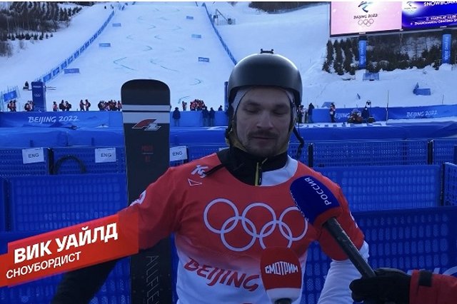 Пекин-2022. Бронзовый день российских олимпийцев