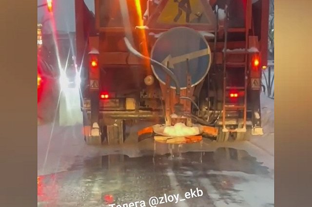 Екатеринбуржцы заявили, что коммунальщики поливают дороги водой