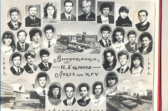 СУНЦ УрФУ подтвердил высокий уровень подготовки своих выпускников