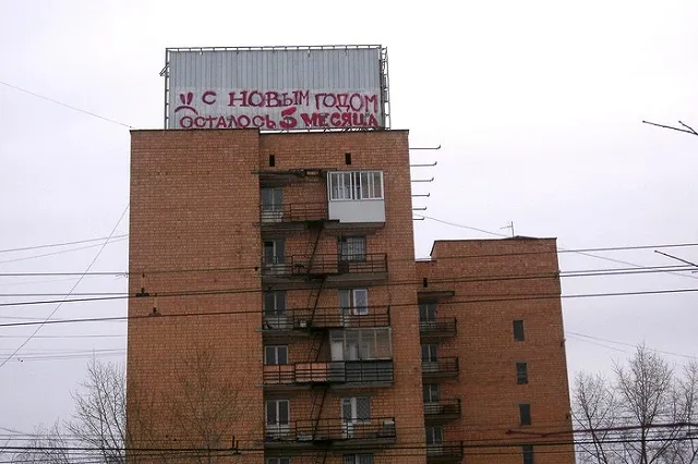 «День без автомобиля» провалился из-за погоды