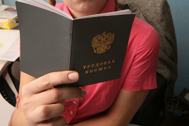 Глава Роструда поддержал добровольный переход на электронные трудовые книжки