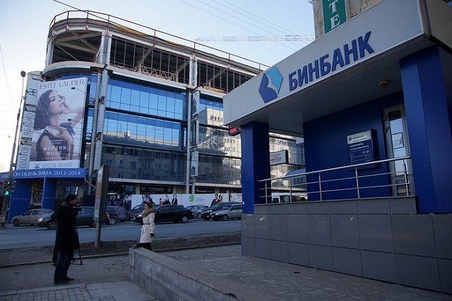 Эксперт объяснил, как понять, что банку грозит банкротство