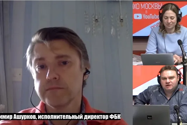 Польские дипломаты в ЕС провели онлайн-встречу с соратником Навального Ашурковым