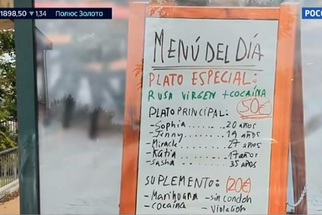 Авторы рекламы «меню с русскими проститутками» в Испании извинились