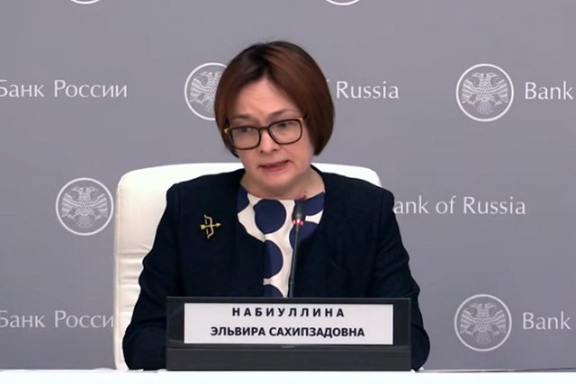 Путин внес кандидатуру Набиуллиной для переназначения на пост главы ЦБ