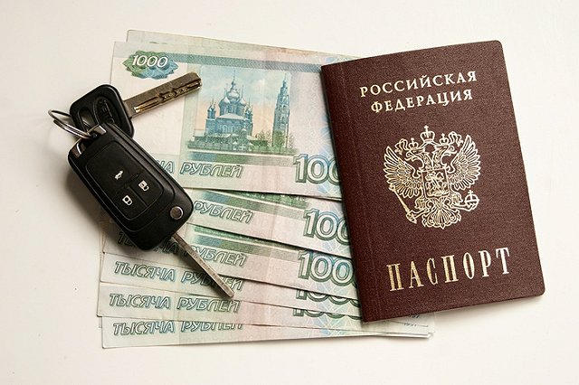 Водительские права и загранпаспорт подорожают