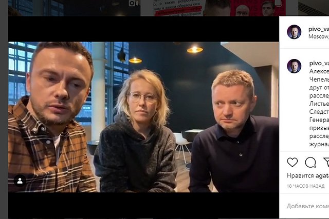 Кремль отреагировал на призыв возобновить расследование убийства Листьева