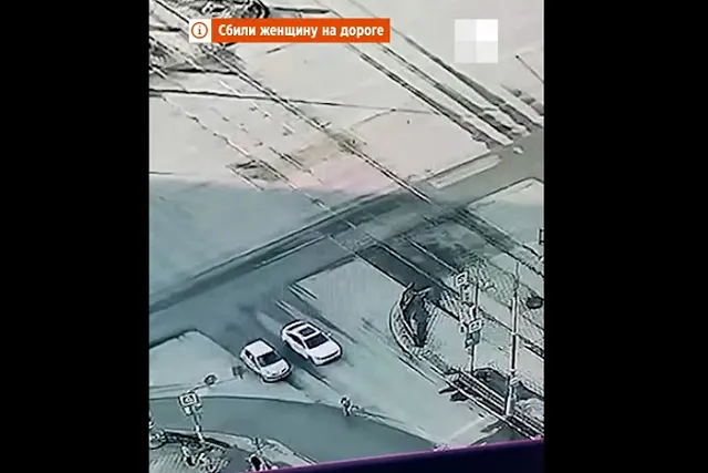 Женщина попала в Екатеринбурге под два автомобиля сразу (ВИДЕО)