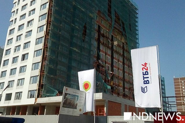 Застройщик назвал виновного в обрушении на стройплощадке дома в Екатеринбурге