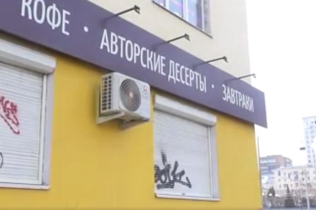 В Екатеринбурге семья попала в больницу после обеда в кафе