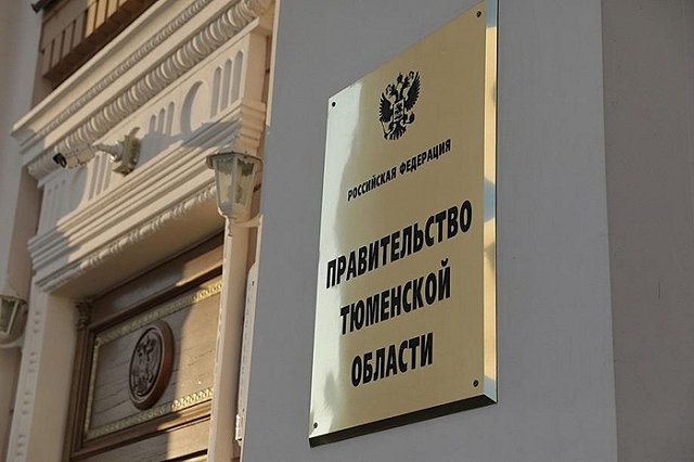 Мэр Тюмени заявил о скором «взаимопроникновении» с Екатеринбургом