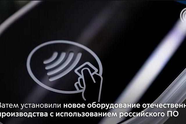Мэр Екатеринбурга протестировал новые турникеты в метро