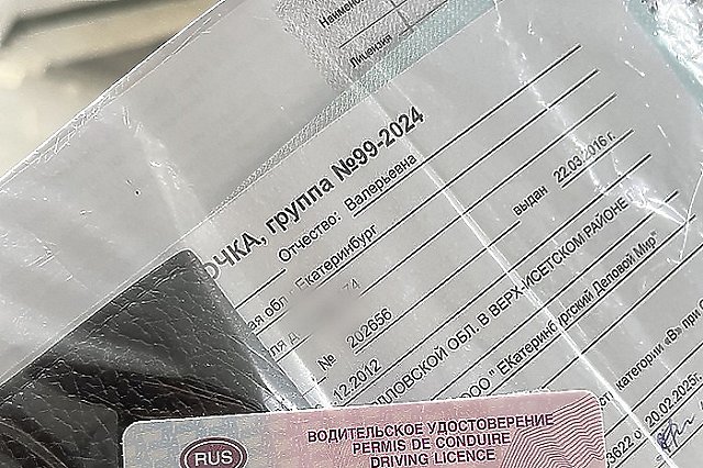 Экзамен на получение водительских прав хотят серьезно ужесточить в России для всех курсантов