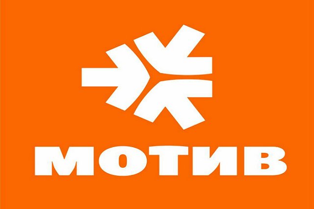 «Перезагрузите телефон»: «Мотив» вернул сотовую связь екатеринбуржцам