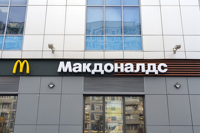 Российским полицейским запретили ходить в «Макдоналдс» и улыбаться