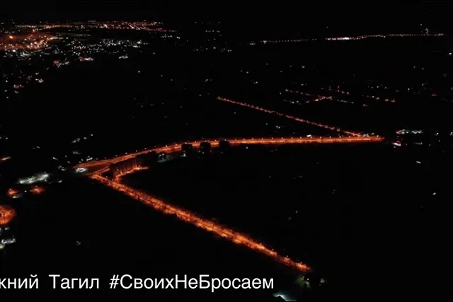 В Нижнем Тагиле уличные фонари зажгли в форме буквы Z