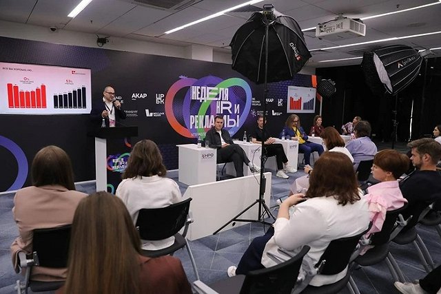 Национальная неделя HR и рекламы пройдет в Екатеринбурге. Что это такое?