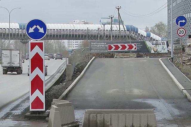 В Екатеринбурге перегородили Объездную дорогу