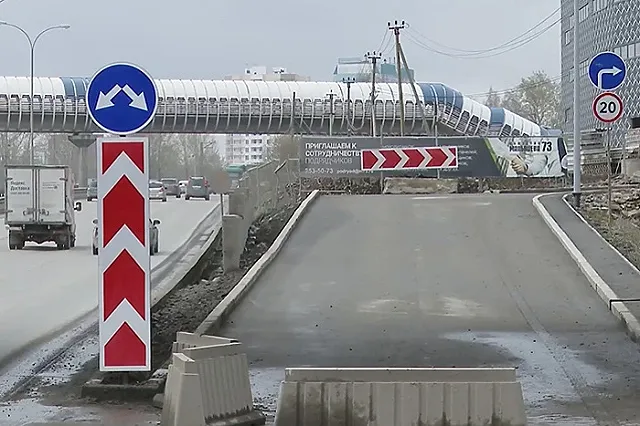 В Екатеринбурге перегородили Объездную дорогу