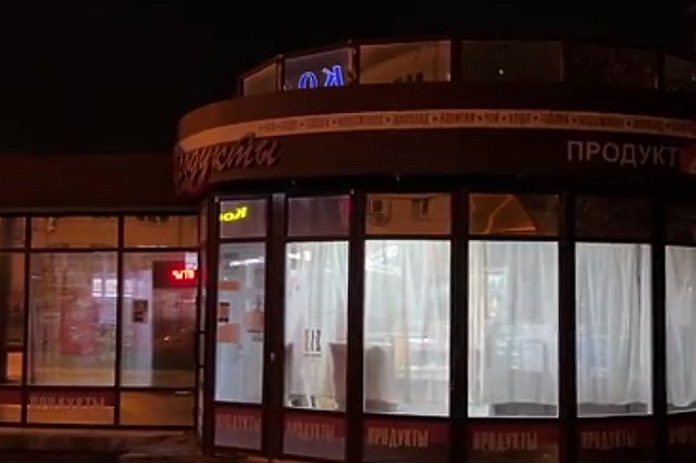 В Екатеринбурге не могут закрыть павильон «Продукты», торгующий спиртным