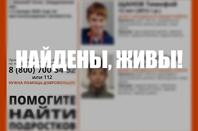 Отряд «ЛизаАлерт» в Свердловской области вошел в пятерку по числу запросов граждан