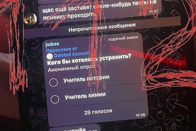 Член СПЧ объяснила, за что нынешние школьники ненавидят учителей так, что готовы убить