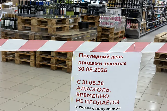 Губернатор Паслер забрал себе контроль за алкогольным рынком в Свердловской области