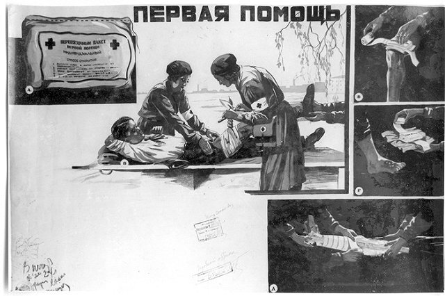 В Екатеринбурге группа молодежи оказала помощь упавшему на улице эпилептику