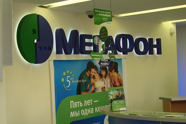 Очередной сбой связи может стать началом конца для «МегаФона»