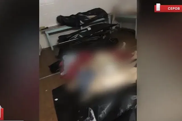 СМИ: Морг Серова переполнен, не хватает даже каталок